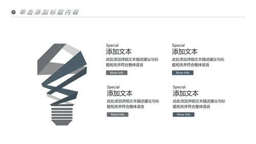 欧美风运动美体健身俱乐部宣传PPT模板