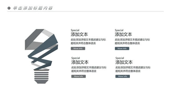 欧美风运动美体健身俱乐部宣传PPT模板