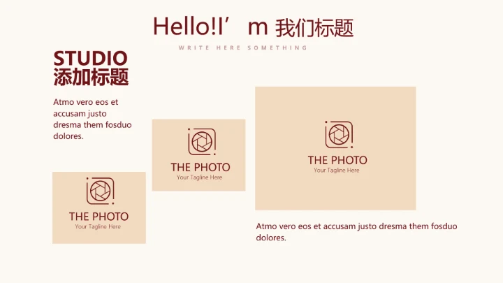 红色不忘初心党政主题党政通用PPT动态模板