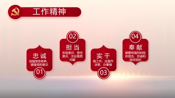 青春心向党建功新时代动态PPT模板