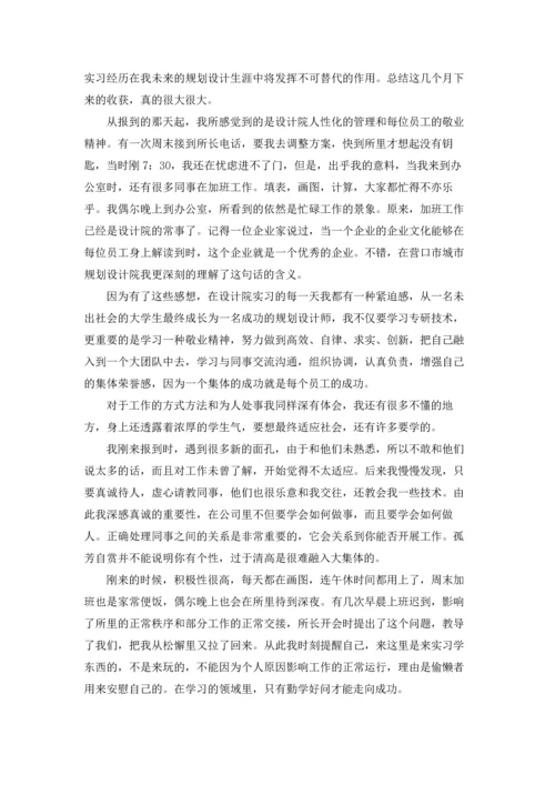 设计院的实习报告汇编5篇.docx