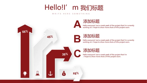 不忘初心砥砺前行党政通用PPT