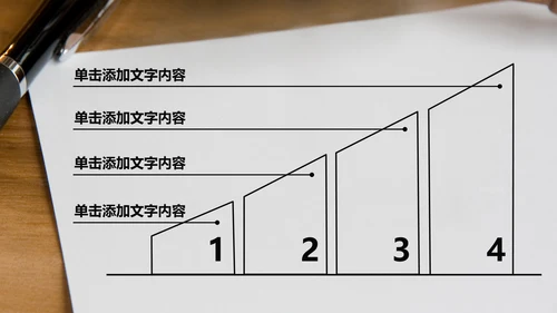 法院法律法学ppt动态模板