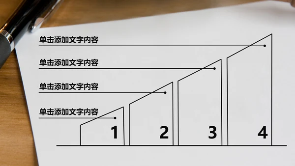 法院法律法学ppt动态模板