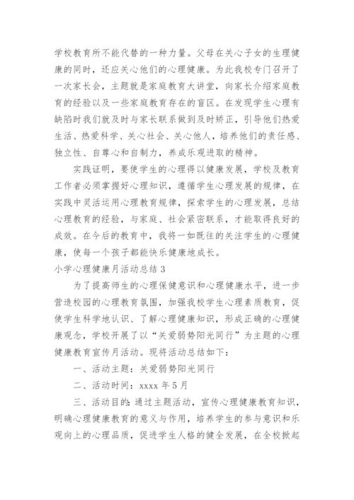 小学心理健康月活动总结.docx