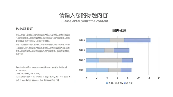 蓝色扁平风学期末校园家长会教育政策PPT模板