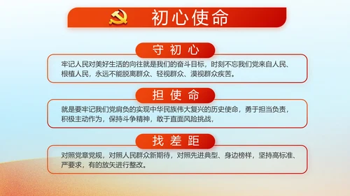 红领巾心向党少先队员敬礼风采展示动态PPT