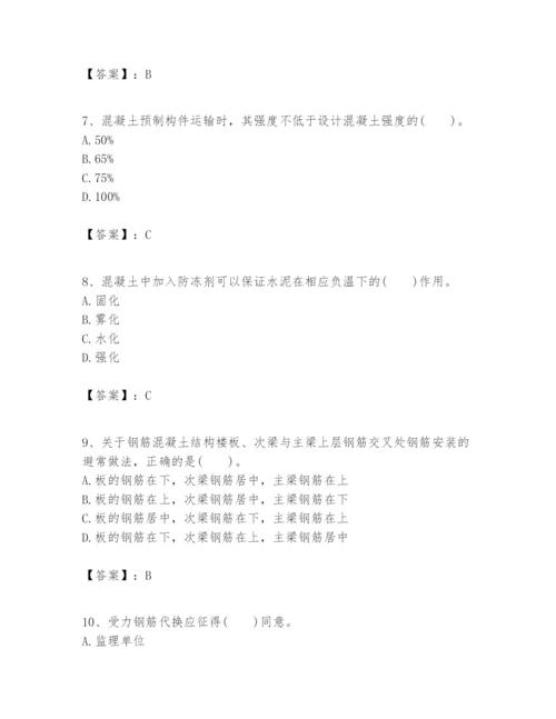 2024年一级建造师之一建建筑工程实务题库【突破训练】.docx