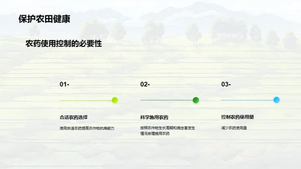 复古风其他行业学术答辩PPT模板