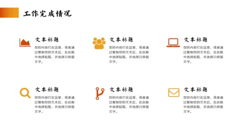 苍茫大漠风格砥砺奋进工作总结通用PPT模板