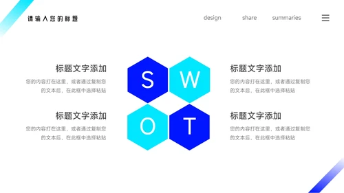 蓝色简洁实用稳重管理制度培训PPT模板