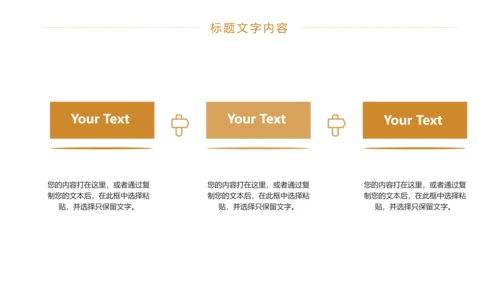 时尚商务金融投资理财工作汇报PPT模板