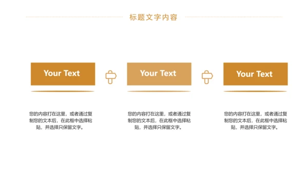 时尚商务金融投资理财工作汇报PPT模板