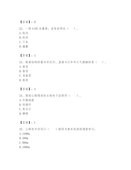 2024年一级造价师之建设工程技术与计量（交通）题库附参考答案（精练）.docx