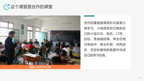 学校教学工作先进经验交流汇报通用PPT模板