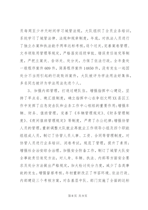 对个人评议总结范文.docx