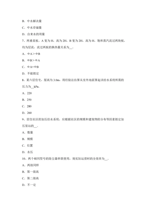 2023年山西省上半年公用设备工程师动力工程PLC维修及保养考试试卷.docx