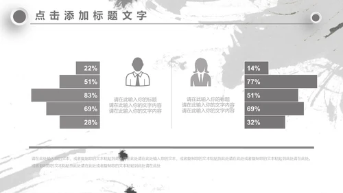 无色主义设计文化艺术岗位竞聘通用PPT模板