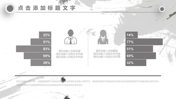 无色主义设计文化艺术岗位竞聘通用PPT模板
