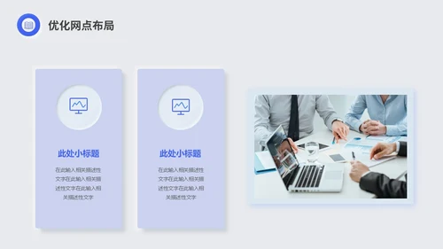 蓝色简约商务新拟态岗位竞聘述职报告工作总结PPT