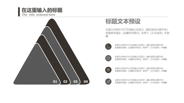 极简中性冷色室内设计通用PPT模板