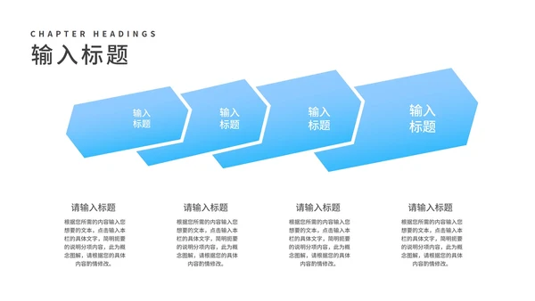 简约风蓝色学生高三高考倒计时PPT模板