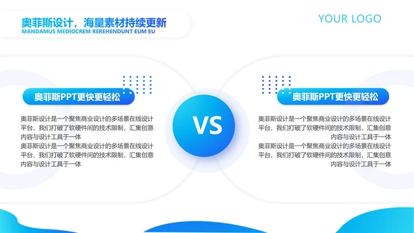 蓝色渐变风论文答辩PPT