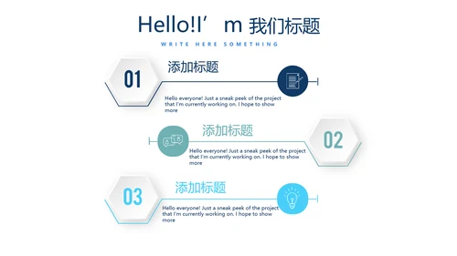 金融保险行业保险公司年年终总结汇报动态PPT