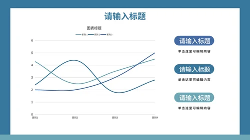 谨防电信诈骗知识讲座PPT模板