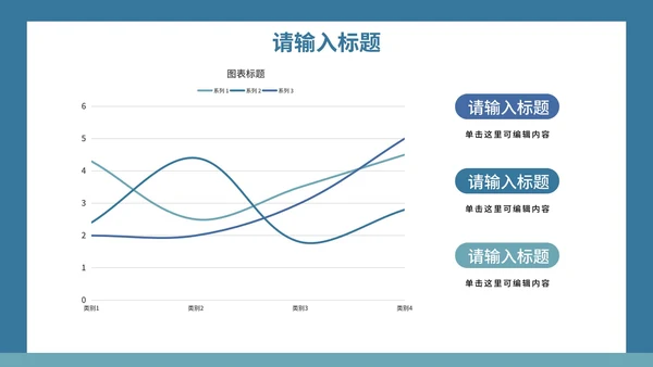 谨防电信诈骗知识讲座PPT模板