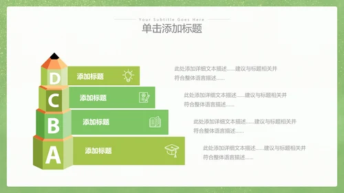 2023年向老师致敬感恩教师节PPT