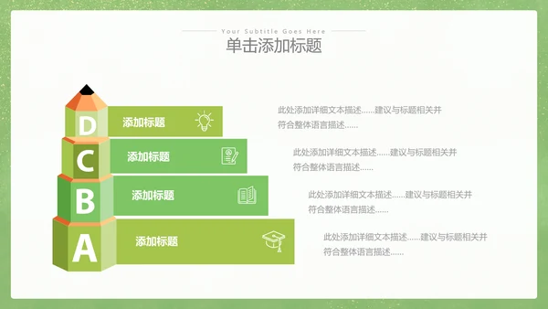 2023年向老师致敬感恩教师节PPT