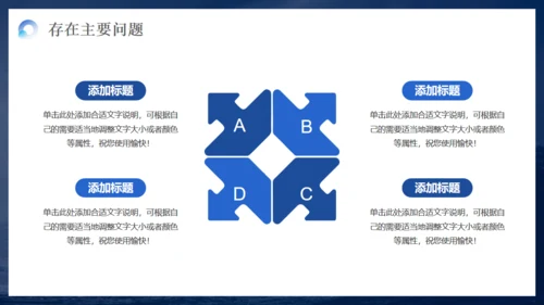 冲浪乘风破浪海浪通用PPT模板