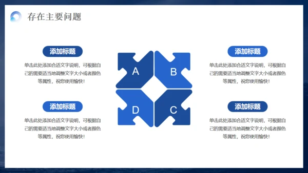 冲浪乘风破浪海浪通用PPT模板