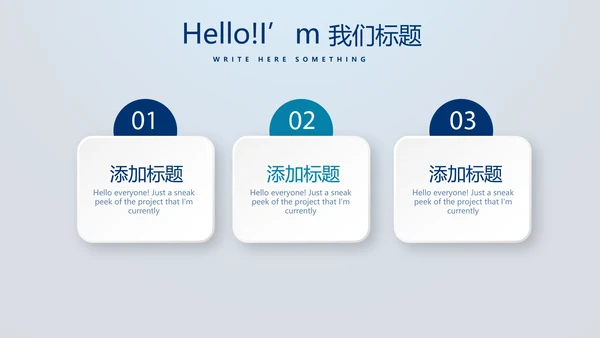 蓝色医疗智能牙科动态PPT
