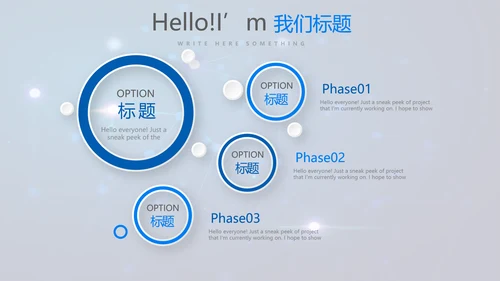 蓝色医疗人体肺系统动态PPT