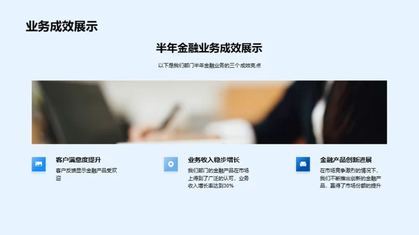 金融浪潮下的航行