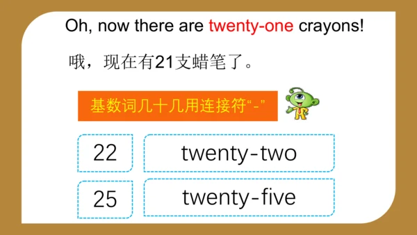 Module 5 Unit 1  There are only nineteen crayons.课