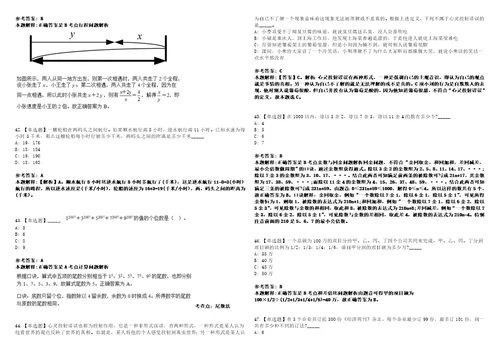 2023年03月福建南平市松溪县招考聘用县网格化服务管理中心工作人员笔试参考题库答案详解