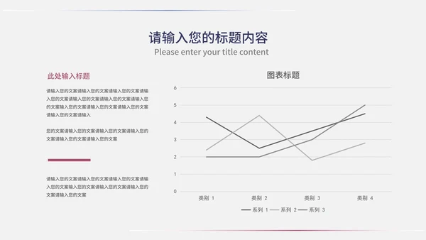 紫色霓虹科技风商业计划PPT模板