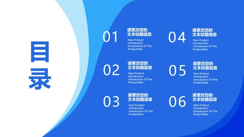 蓝色几何风后勤行政年终述职报告PPT模板