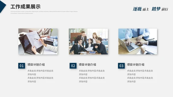 蓝色简约大气线条几何年度工作总结工作汇报述职报告ppt模板