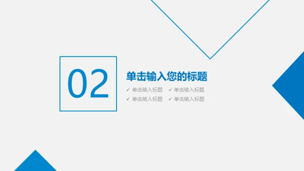 蓝翔技校工程机械塔吊挖掘机通用PPT模板