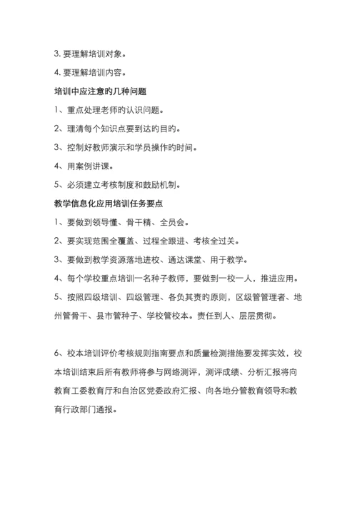 计算机考试资料.docx