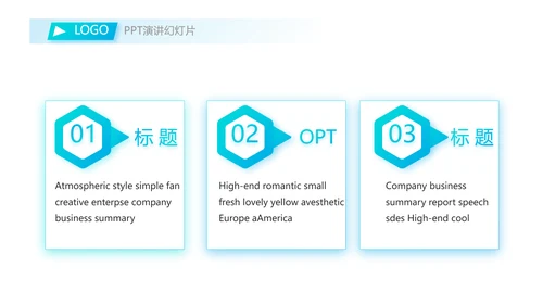蓝色简约大方保险行业保险公司动态PPT模板