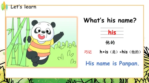 Module 10 Unit 1 This is his head  课件(共32张PPT)