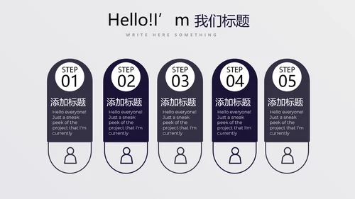 时尚创意公司产品介绍宣传通用PPT动态模板