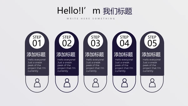时尚创意公司产品介绍宣传通用PPT动态模板