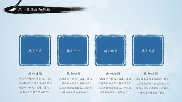 青花色中国风水墨荷花国学文化PPT模板
