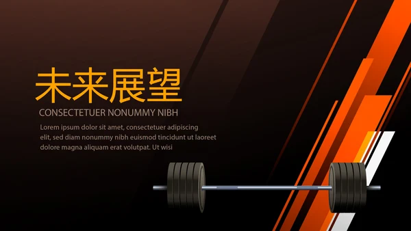 健身运动健身器材健身馆宣传年年终总结PPT